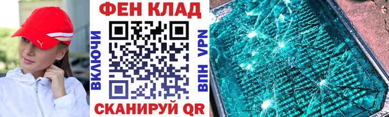 Амфетамин 97%  Старая Купавна 