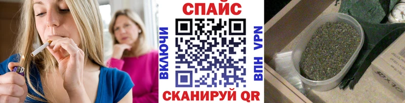 Бутират GHB Старая Купавна