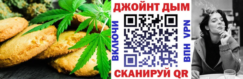 наркотики  Старая Купавна  мега вход  Cannafood конопля 