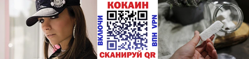 COCAIN 97% Старая Купавна