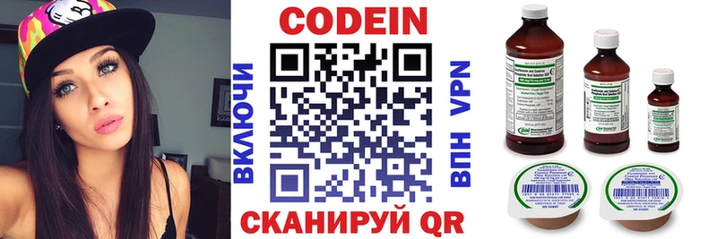 hydra зеркало  Старая Купавна  Кодеин напиток Lean (лин) 