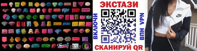 ЭКСТАЗИ 280 MDMA  цена наркотик  blacksprut вход  Старая Купавна 