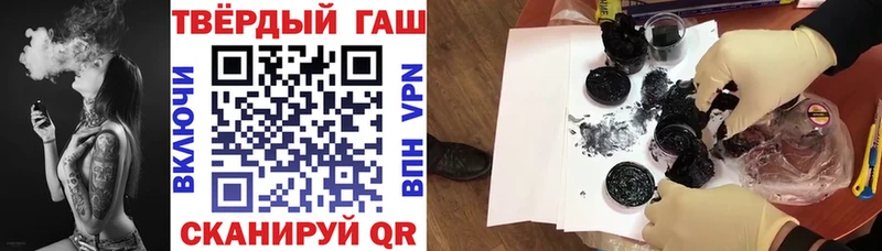 ГАШИШ индика сатива  Старая Купавна 