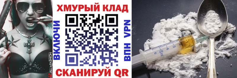 Героин герыч  где продают   Старая Купавна 