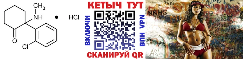 что такое наркотик  KRAKEN ссылка  КЕТАМИН VHQ  Старая Купавна 