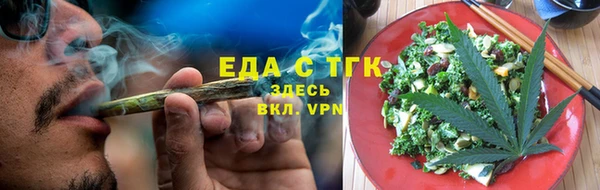 твердый Армянск