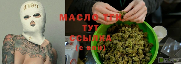 твердый Армянск