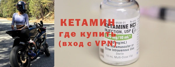мескалин Пересвет