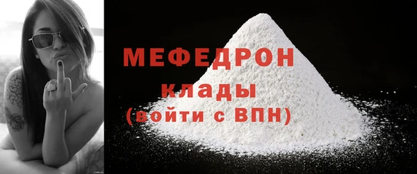 твердый Армянск