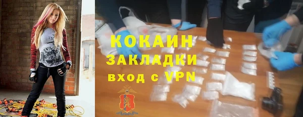 тгк Аркадак