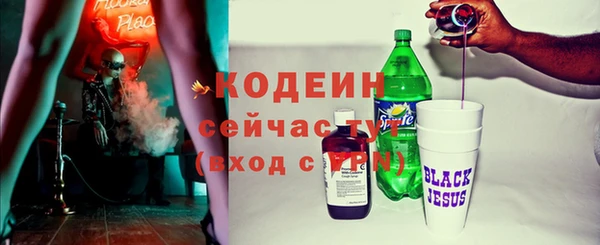 твердый Армянск