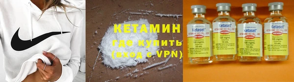 героин Арсеньев
