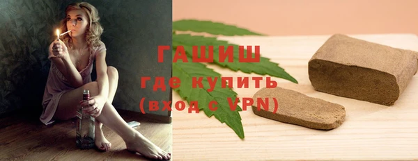 героин Арсеньев