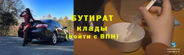 героин Арсеньев