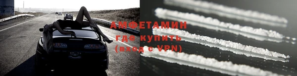 твердый Армянск