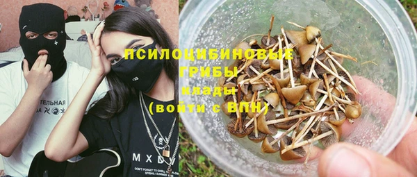 героин Арсеньев