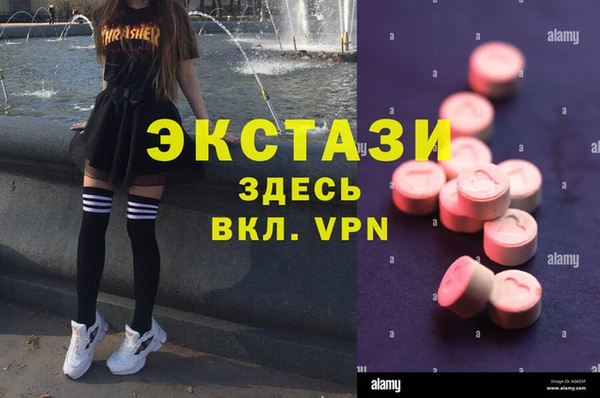 твердый Армянск