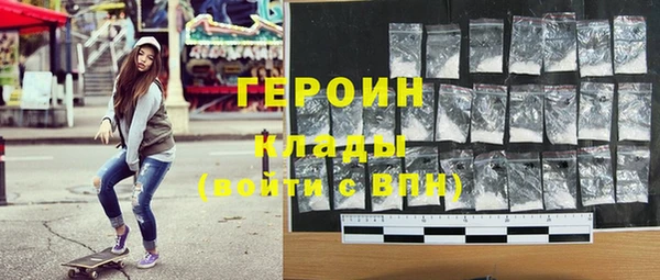 героин Арсеньев