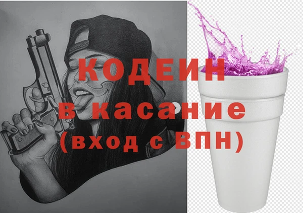героин Арсеньев
