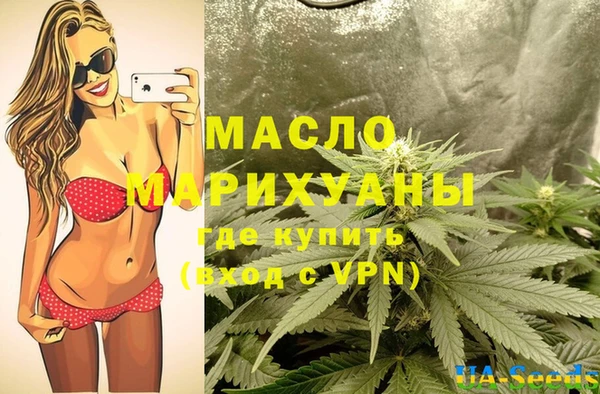 твердый Армянск