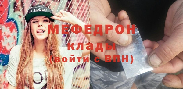 тгк Аркадак