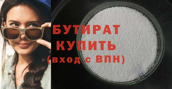 твердый Армянск