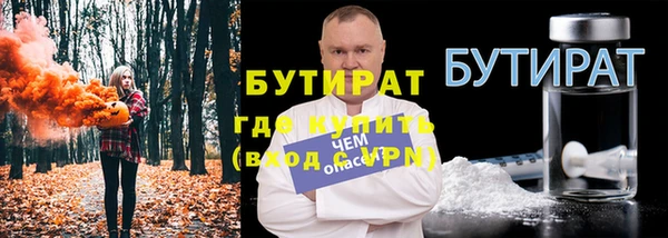 тгк Аркадак