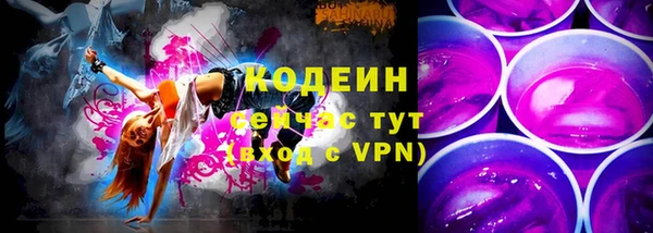 твердый Армянск