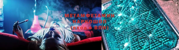героин Арсеньев