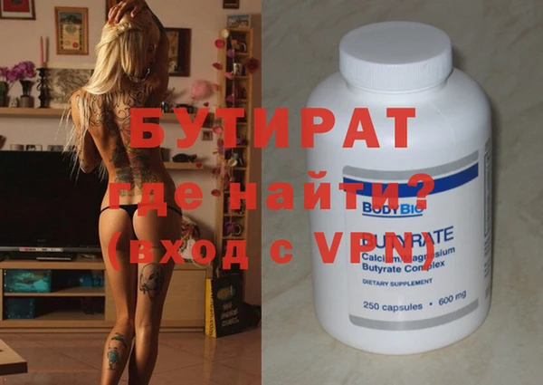 тгк Аркадак