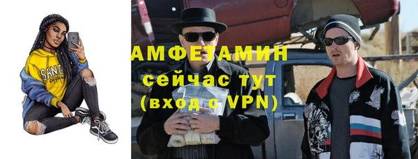 твердый Армянск