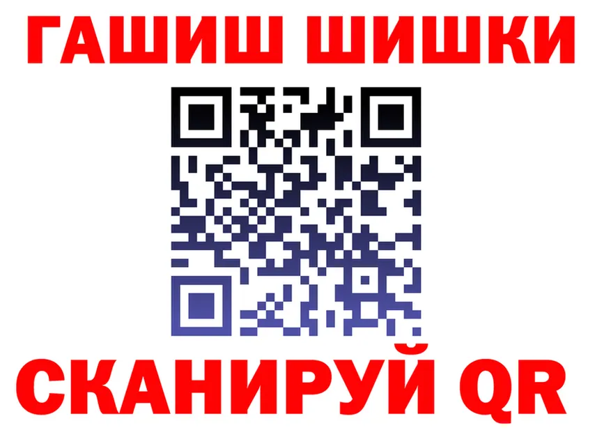 АМФ VHQ как зайти площадка hydra Старая Купавна