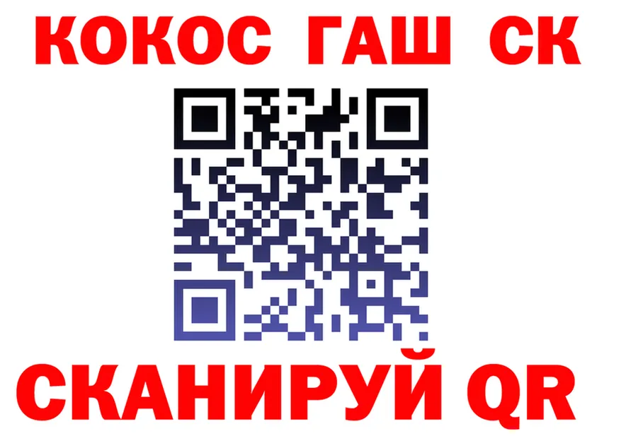 Cocaine 97% вход это MEGA Старая Купавна