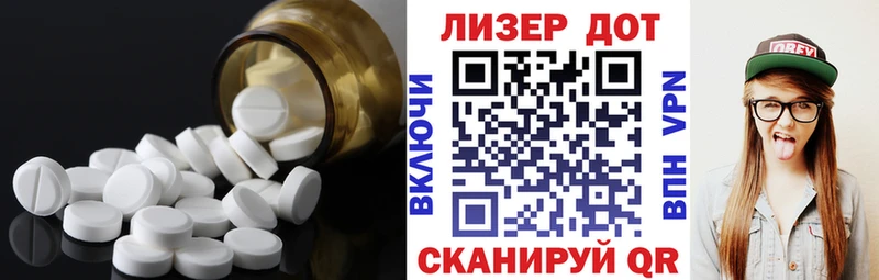 продажа наркотиков  Старая Купавна  ЛСД экстази кислота 