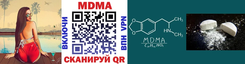где купить наркоту  Старая Купавна  МДМА кристаллы 