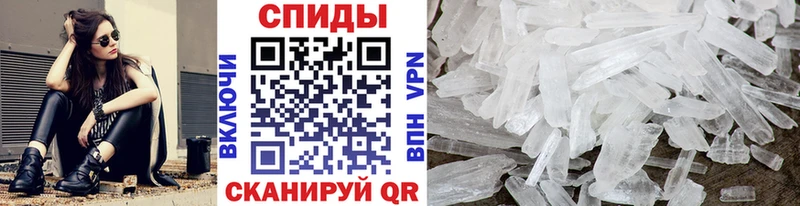 Метамфетамин кристалл  Старая Купавна 
